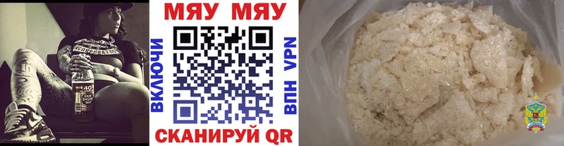 Купить Гашиш  Cocaine  A PVP  Конопля  Меф  Семёнов