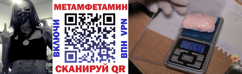 АМФ Розовый  Купить закладки  Семёнов 