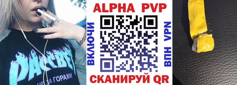 APVP Crystall Семёнов