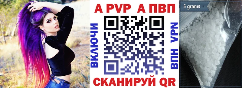 A-PVP СК КРИС  Купить где  Семёнов 