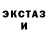 Кетамин VHQ Bears Fan44