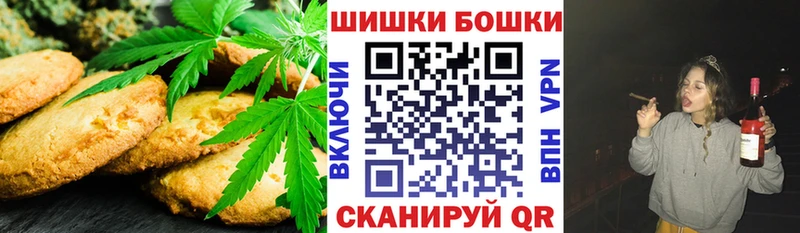 Еда ТГК конопля  Купить где  Семёнов 