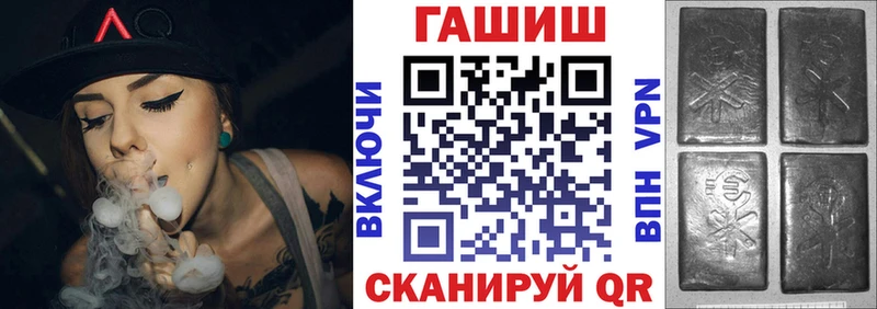 Купить где  Семёнов  ГАШИШ hashish 