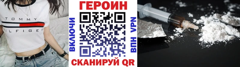 ГЕРОИН афганец  Купить закладки  Семёнов 