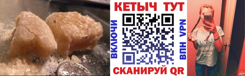 КЕТАМИН VHQ  Купить  Семёнов 