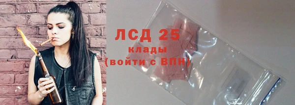 ALPHA-PVP Корсаков