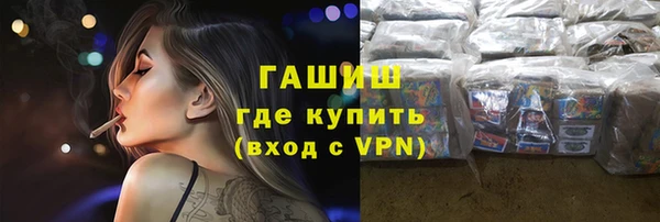 ALPHA-PVP Корсаков