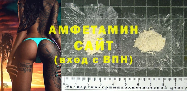 COCAINE Костерёво