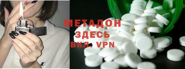 COCAINE Костерёво