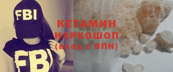 COCAINE Костерёво