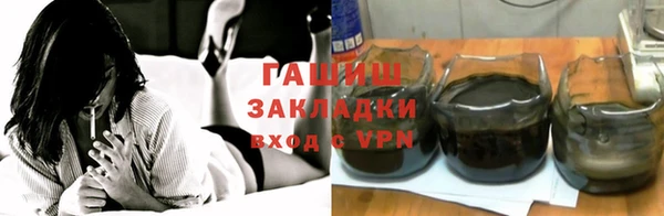 ALPHA-PVP Корсаков