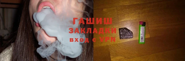 ALPHA-PVP Корсаков