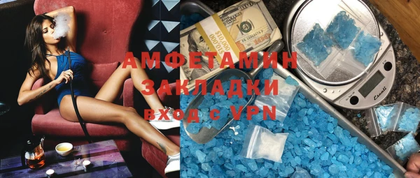 COCAINE Костерёво