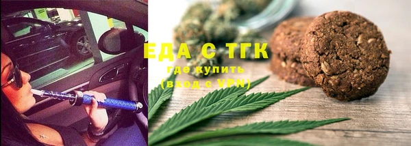 ALPHA-PVP Корсаков