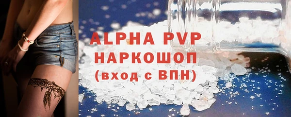 ALPHA-PVP Корсаков