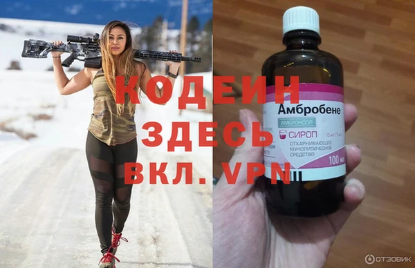 ALPHA-PVP Корсаков