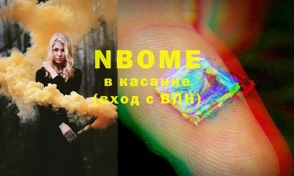 COCAINE Костерёво