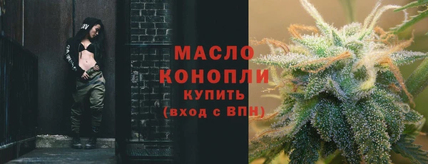 ALPHA-PVP Корсаков
