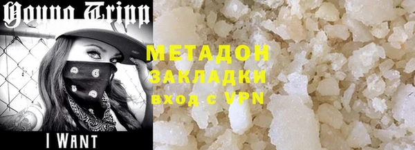 COCAINE Костерёво