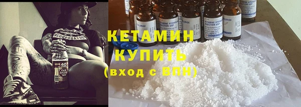 COCAINE Костерёво