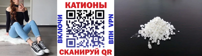 Меф mephedrone  Купить где  Семёнов 