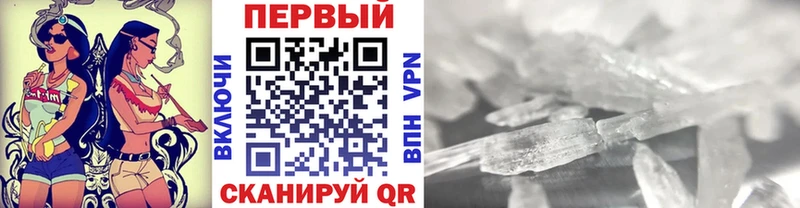 Метамфетамин Декстрометамфетамин 99.9%  Купить закладки  Семёнов 