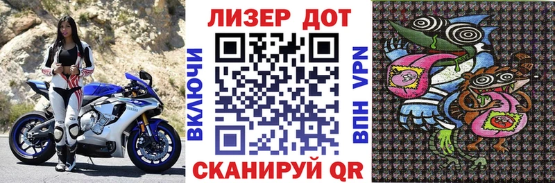 Марки N-bome 1500мкг Семёнов
