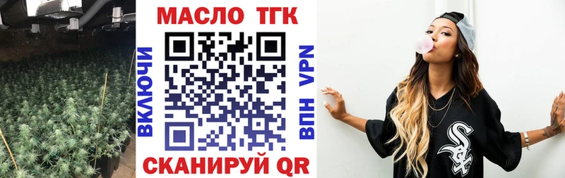 Купить закладки  Семёнов  Дистиллят ТГК THC oil 